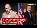 ❌З путіним не будуть возитися! Гордон заявив, що Захід все прорахував / росія, США, ЄС - Україна 24