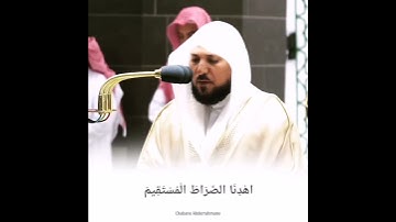 سورة الفاتحة (مقام الكرد) - فضيلة الشيخ د. ماهر المعيقلي من صلاة المغرب 2 شعبان 1443هـ