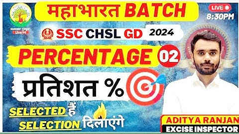 🛑Class 02 | SSC CHSL / GD 2024 | Percentage | Maths | Mahabharat Batch | Aditya Ranjan Sir #sscgd