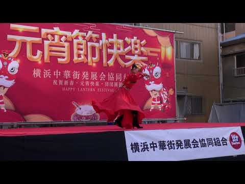 2020, in Japan 横浜中華街 春節 元宵節燈籠祭 Chinese New Year