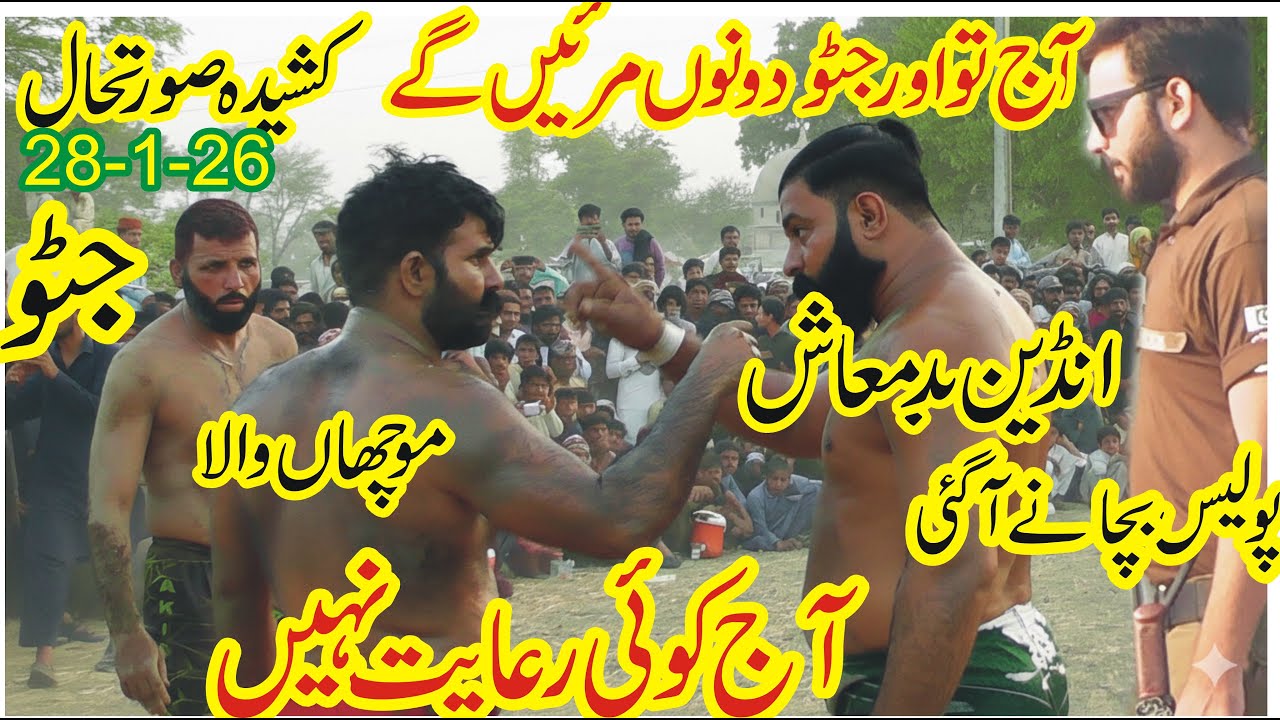 |FIRST TIME INDIAN BADMASH VS MUCCHAN WALA AND JAVEED JATTO BIG FIGHT| BUMSI IN A FURIOUS|28-1-26