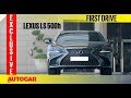 Lexus LS 500h | First Drive | Exclusive | Autocar India