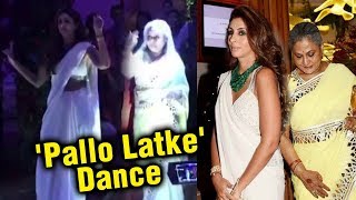 Jaya Bachchan With Daughter Shweta Bachchan AMAZING Dance At Saudamini Mattu Wedding
