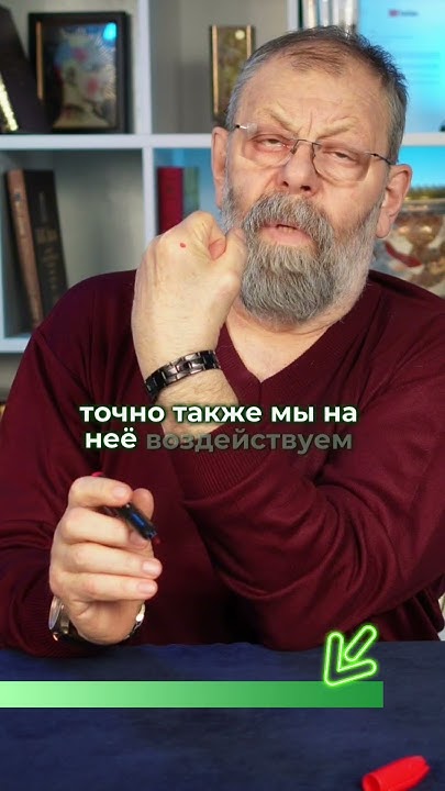 Мощная точка воздействия на почки. - YouTube