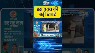 Nizamuddin Firing Case: दिल्ली के पार्क में शख्स पर जानलेवा हमला, चलीं गोलियां | Delhi | India TV