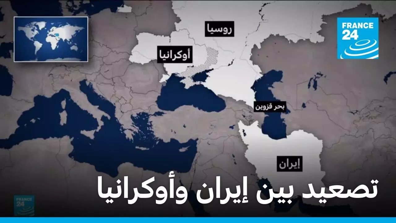 ����� ��� ����� ��������� � ����� 24 / FRANCE 24
 - نشر قبل 9 دقيقة
