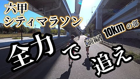 元帰宅部の本気 The Vo2 Max Run Youtube