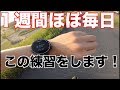 【ガチ練・特訓】サブスリーランナーのど定番練習を公開！！！
