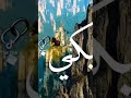 سهم حبك راشق