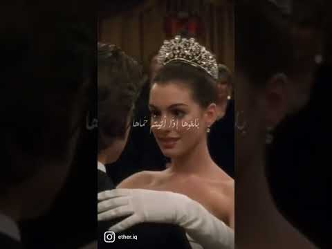 ب لغوها إذا أتيتم حماها حالات