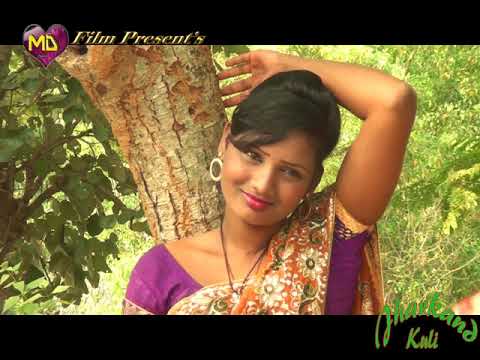 JHARKHAND KULI NEW SANTALI SUPERHIT HD VIDEO 2017 