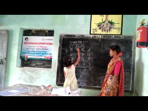 Mukti|  Student Practicing Math | Mukti Kishalaya Support School