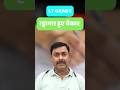 LT GRADE रट्टामार हुए बेकार