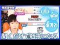 韓国語が上手い方もよく間違う韓国語 | 韓国語電話