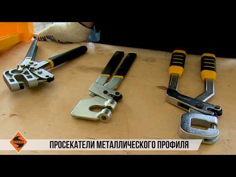 Видео: Работа с метални шипове