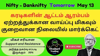 Nifty Prediction For Tomorrow| Banknifty Analysis For Tomorrow| 13/05/24 tamil | #nifty #banknifty