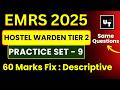 EMRS Hostel Warden Tier 2 Descriptive Paper | Set-9 Complete Solution | | Paid PDF + Mock Test