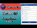Diamond Pe Mobile Recharge Retailer Id | How To Create A Diamond Pe Recharge App Retailer Id
