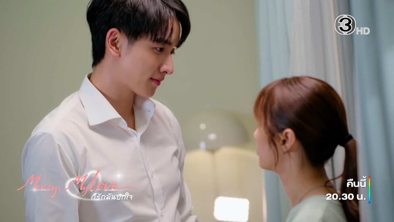 ก็รักมันปักใจ  EP.9 คืนนี้ 20.30 น. | Ch3Thailand
