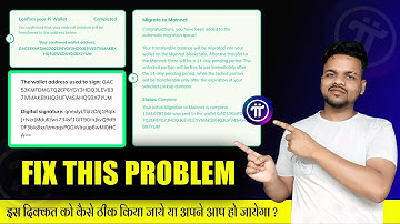 How to Change 9th Step in Pi After New Wallet Creation ? 100% Fix This Problem ✅