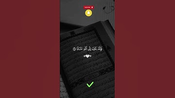 ￼ألا بذكر الله تطمئن القلوب 🤍من سورة الفرقان 🤍 #قران #قران_كريم #quran #qurantranslation #اكسبلور