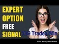 Expert option secret strategy | 10/9 Trades win proof | Techno World Official