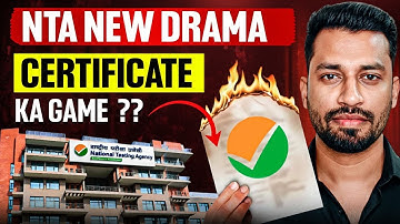 JEE Main 2026: NTA Certificate Ka Game Kya Hai? JEE MAIN 2026 #THEINFORMATIONGARAGE
