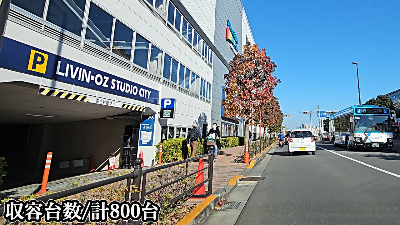 T・ジョイ SEIBU 大泉-オズ・スタジオシティ内-『立体』駐車場入口まで｜東京都 練馬区 映画館 2024/12