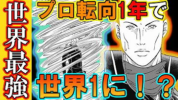 テニスのおうじさまop6