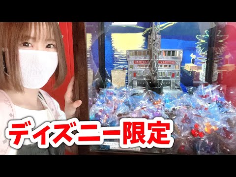 Tdl ペニーアーケードの動画 東京ディズニーランド Tdl ペニーアーケードの動画 東京ディズニーランド