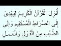 نتعلم قراءة قطعة تشتمل على ال التعريف و الشدة و المدود و السكون مع الحركات القصيرة الحلقة ٩٥