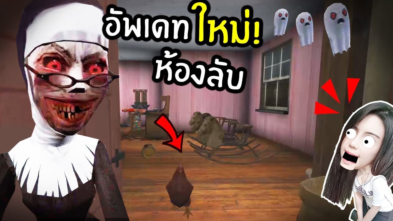 Video Veochan Com - ลาทาผในลฟทสยอง roblox