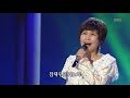 방주연 기다리게 해놓고 가요무대 20190923 방주연 기다리게 해놓고 가요무대 20190923