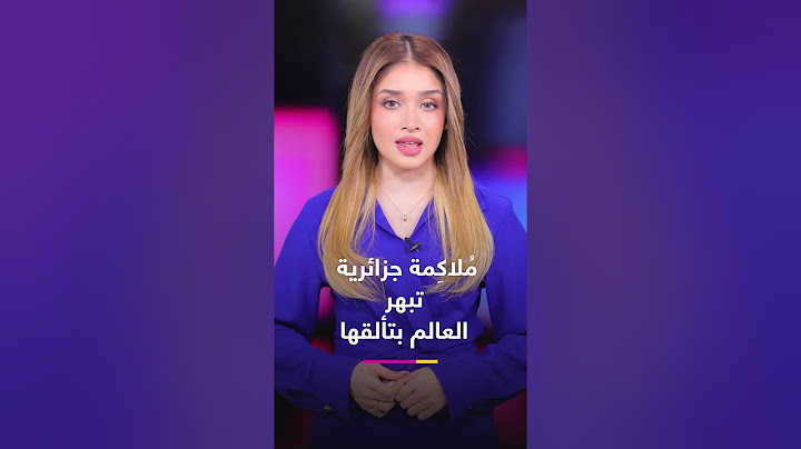 إيمان خليف.. ملاكمة جزائرية تبهر العالم بمستوى رائع وتقترب من الذهب