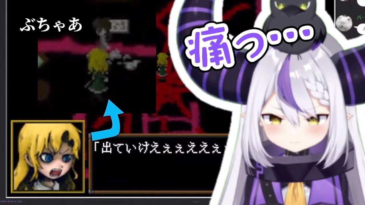 Ibネタバレ有 普通に怒られて普通に殺られるラプ様 ホロライブ 切り抜き ラプラス ダークネス Youtube Ibネタバレ有 普通に怒られて普通に殺られるラプ様 ホロライブ 切り抜き ラプラス ダークネス Youtube