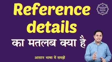 Reference details meaning in Hindi | Reference details ka matlab kya hota hai | English to hindi