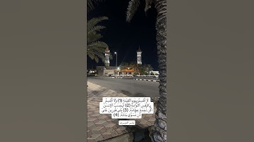 لا اقسم بيوم القيامة #سورة_القيامة #ياسر_الدوسري #الانسان #القيامة #قران  #رحالكو_قرآن #رحالكو