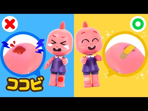 いたいたの歌 | 😷Sick Song | ころんじゃった ! |子供向け教育の歌