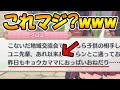 【プリコネR】キョウカママに〇っぱいねだる人居るってマジ？ｗｗｗ【なかよし部】【ユニちゃんズ】