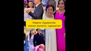 картинка: Мадина Сәдуақасова анасын қуантты! Туылған күндегі әсерлі сәттер❤️ #рек #жулдыздар