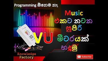 How To Make A Pixel LED VU Meter using SP107e!