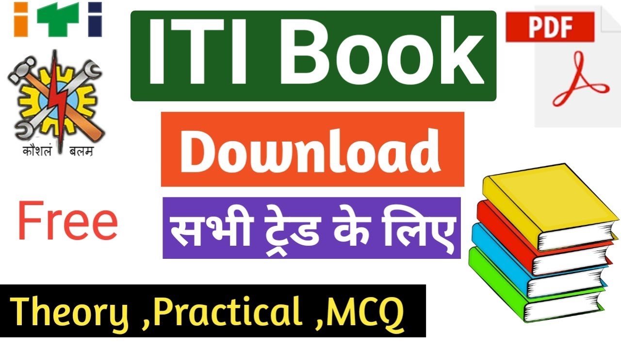 ITI Book Download free || सभी ट्रेड के लिए || theory practical MCQ 2020 !!