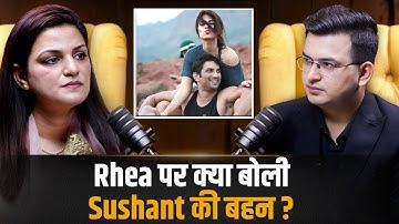 Sushant की मौत का Rhea Chakraborty से क्या Connection ?| Shubhankar Mishra | Sushant Singh Rajput