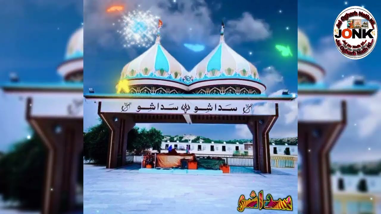 Arty Parbriham ki kijai Aur Thor Mero Manan Pati Jai Arty Fakeer Parbriham