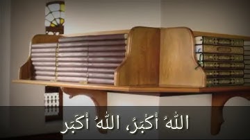 الأذان بصوت القارئ نور الدين لهميشي