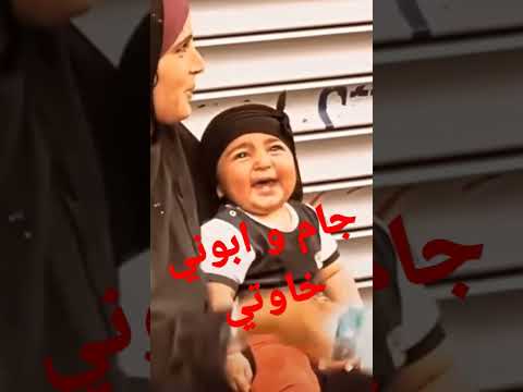 كبرت خطرها و عيات غي صغيرة و كبرها الهم