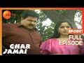 Ghar Jamai | Hindi TV Serial | Full Ep - 1 | R Madhvan, Satish Shah, Mandira Bedi | Zee TV