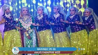 AMLP സ്കൂൾ പറപ്പൂർ വെസ്റ്റ് 125-ാം വാർഷികാഘോഷം "ഖ്വാസ്ക്കി 2026" പ്രോഗ്രാമുകൾ 36