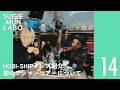 【スジむんラボ#14】HOBI-SHIPグッズ紹介/初のワンマンツアーについて【猫のいる動画】