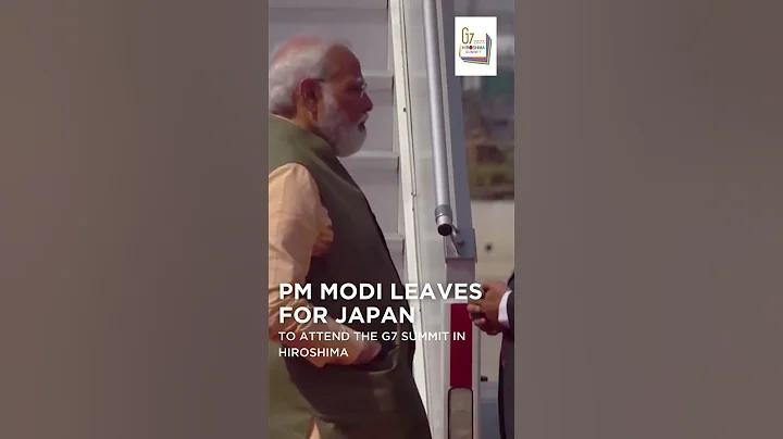 PM Modi leaves for Japan to attend the G7 Summit in Hiroshima - DayDayNews